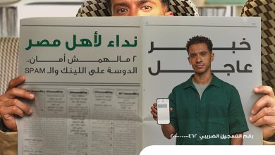 البنك الأهلي