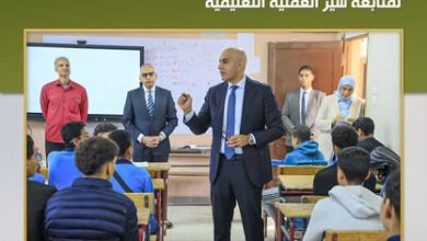 وزارة التربية والتعليم