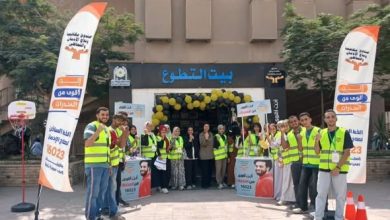 صندوق مكافحة الإدمان