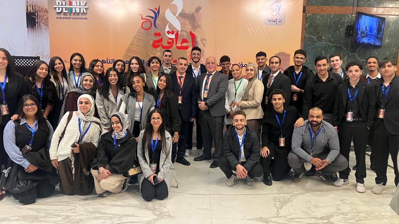 الأكاديمية العربية