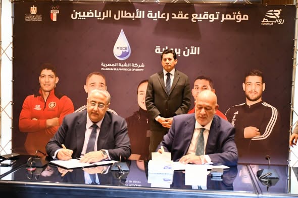 وزير الشباب