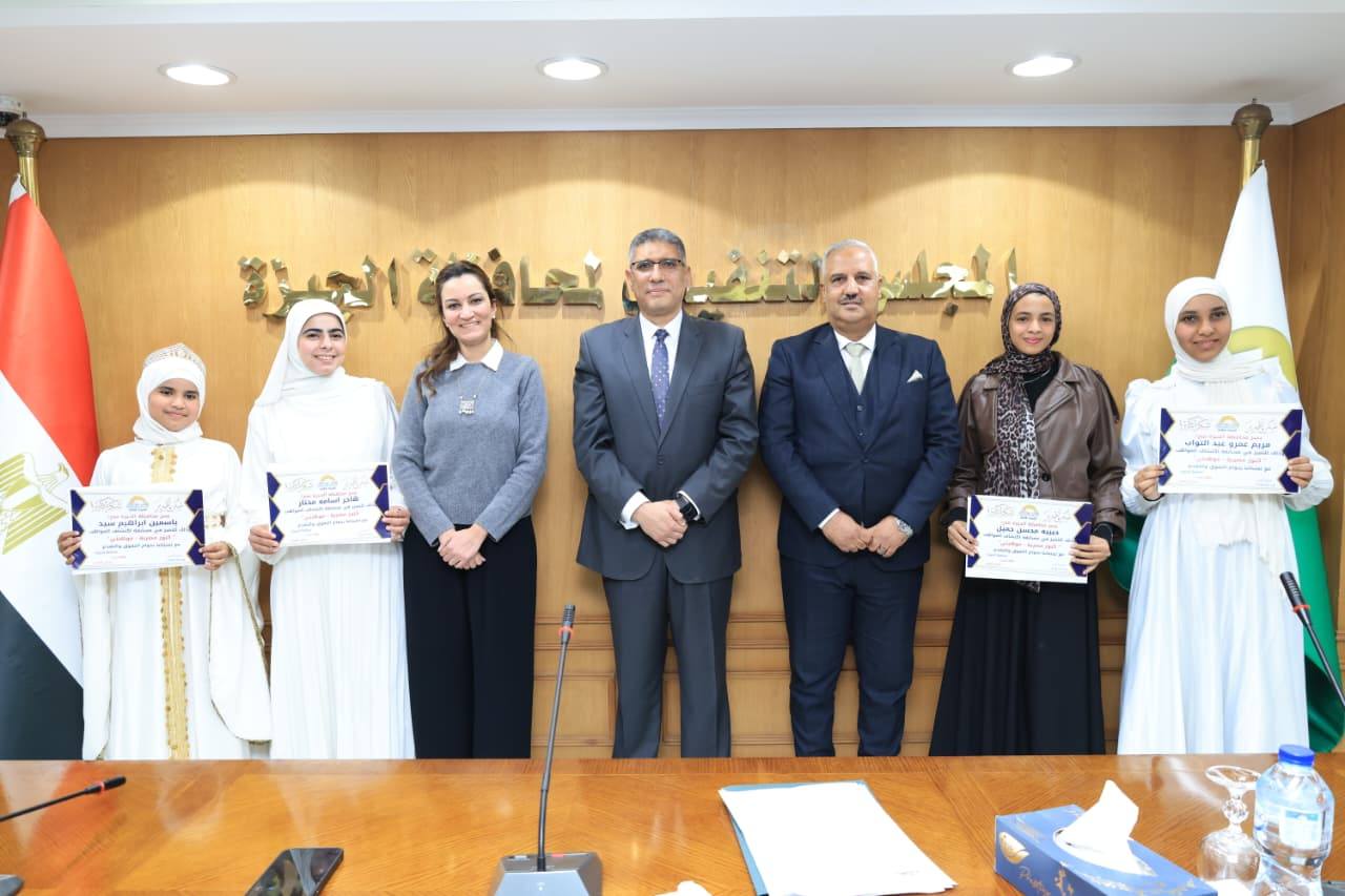 محافظ الجيزة