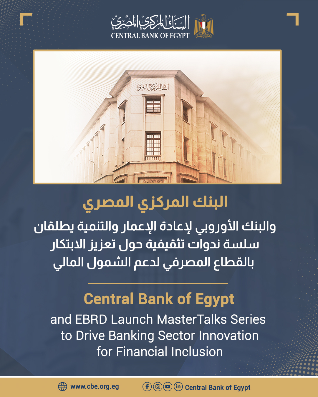 Central Bank