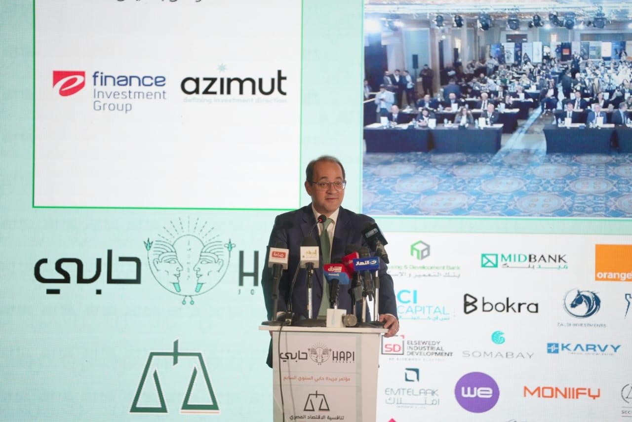 وزير المالية