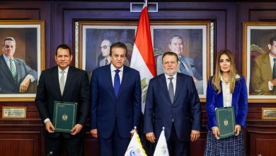 البنك المركزي