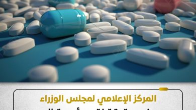 المركز الإعلامي