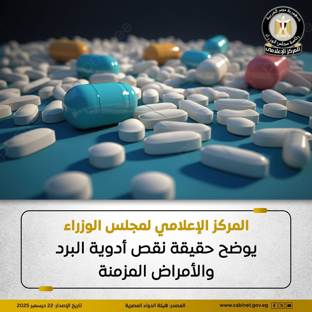 المركز الإعلامي