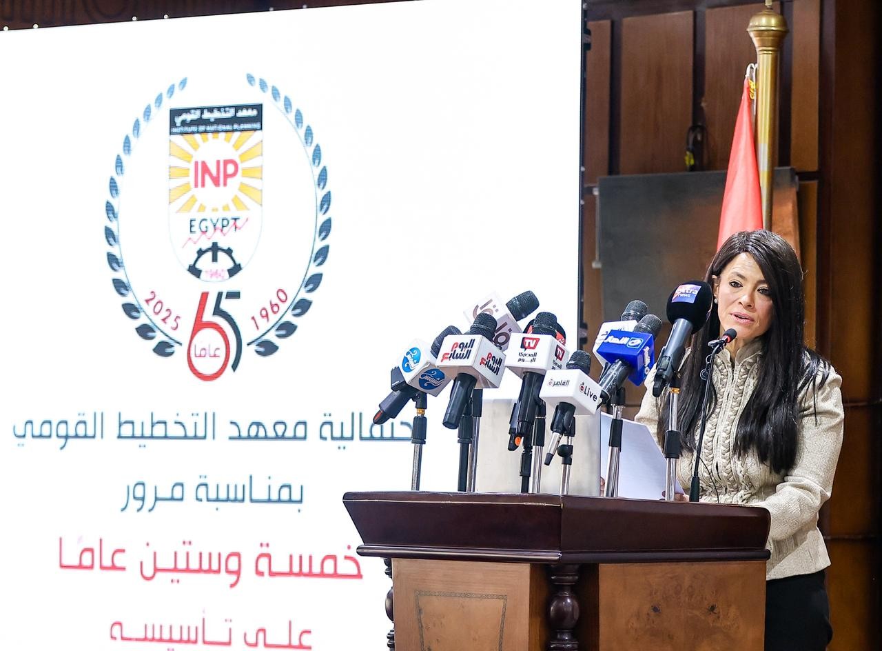 وزيرة التخطيط