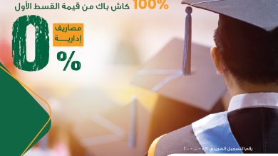 البنك الأهلي المصري