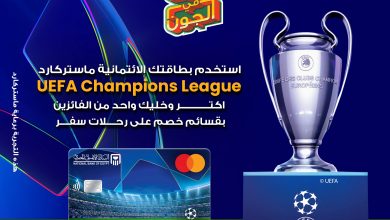 البنك الأهلي