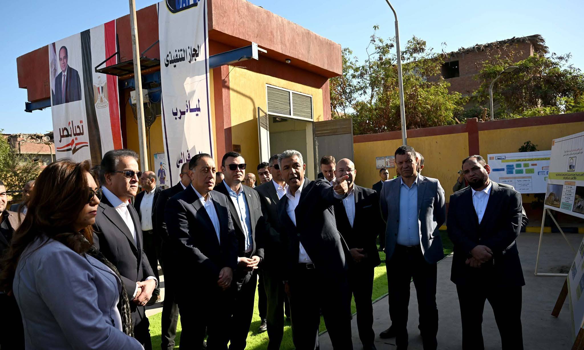 رئيس الوزراء