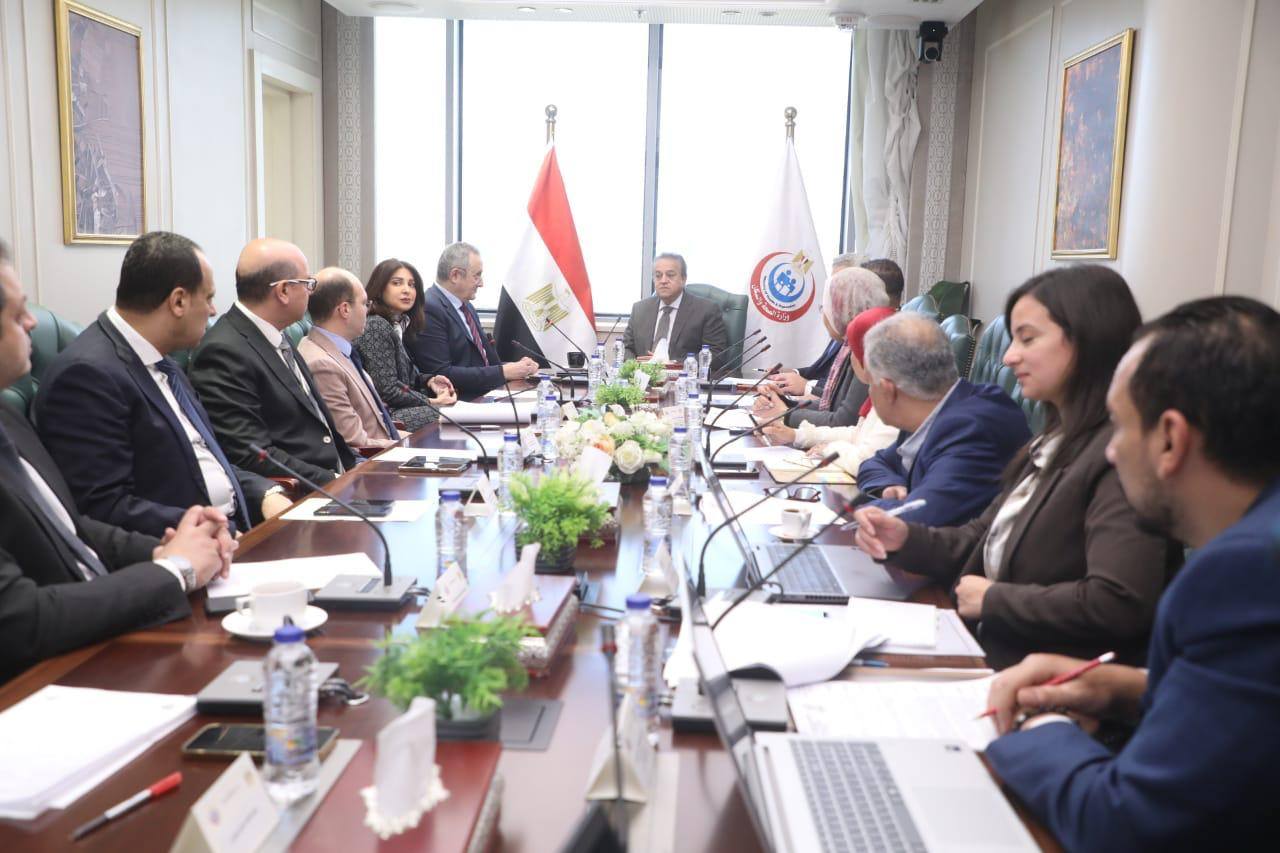 وزارة الصحة