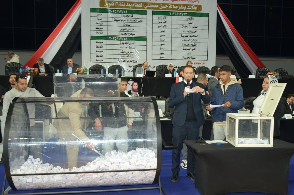 وزير الإسكان