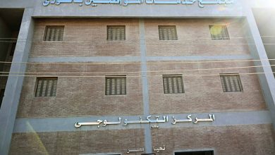 رئيس الوزراء