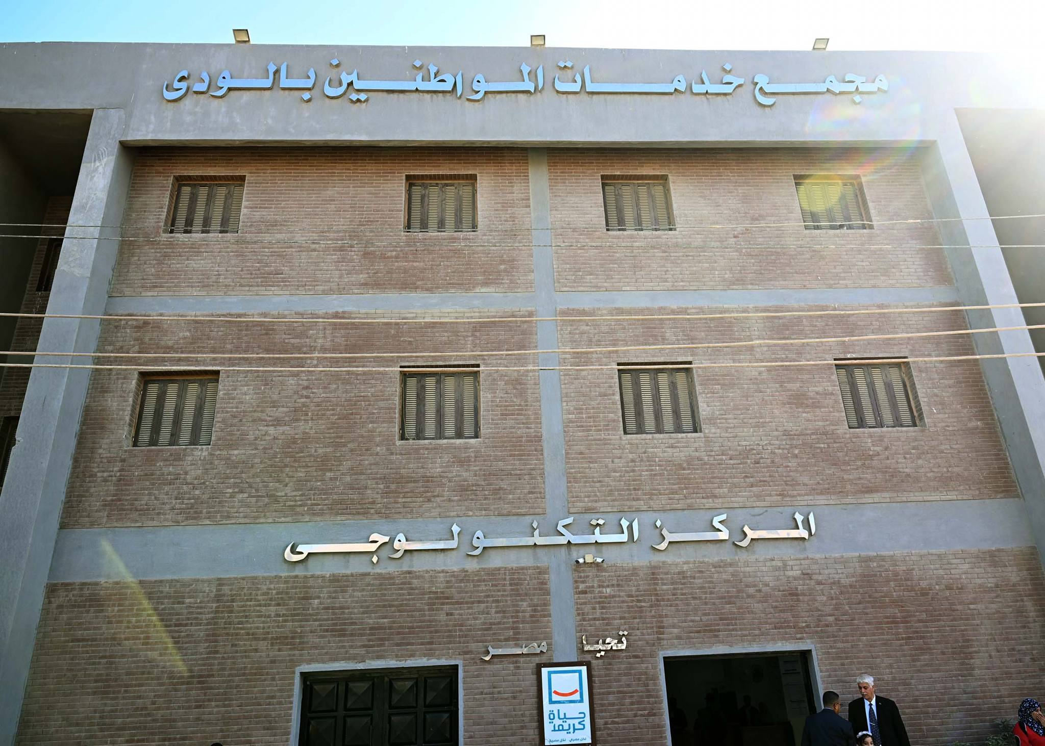 رئيس الوزراء