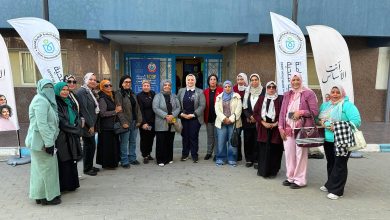 الهيئة العامة للرعاية الصحية