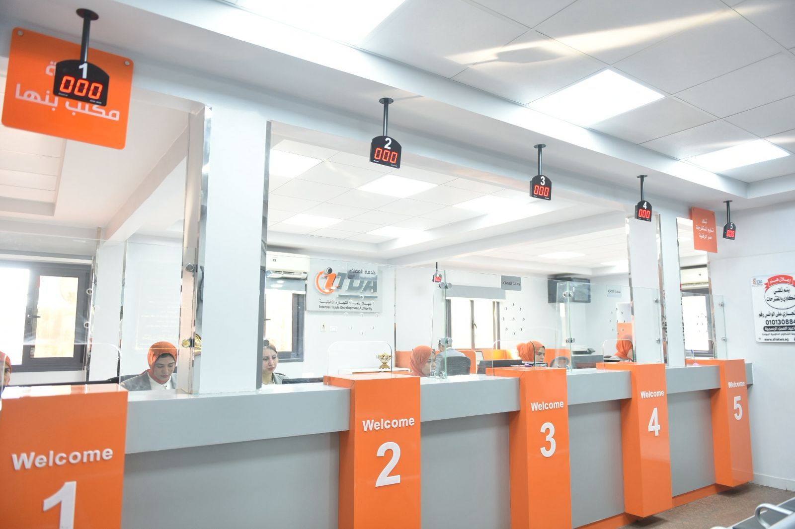 وزير التموين