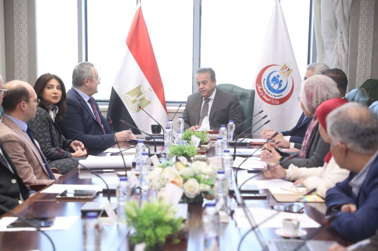 وزارة الصحة