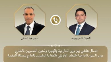 وزير الخارجية