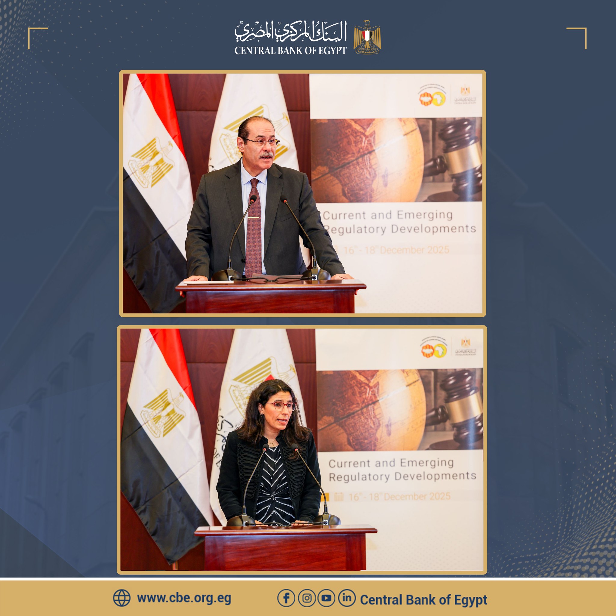 البنك المركزي