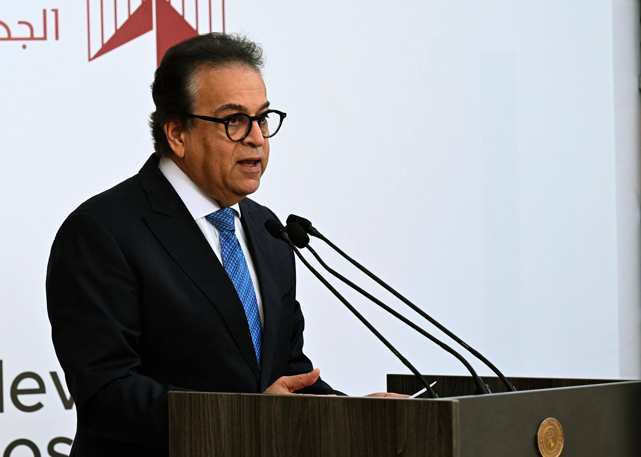 وزارة الصحة