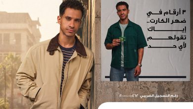 البنك الأهلي