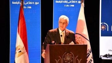 التعليم العالي