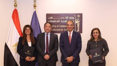 وزارة الاتصالات