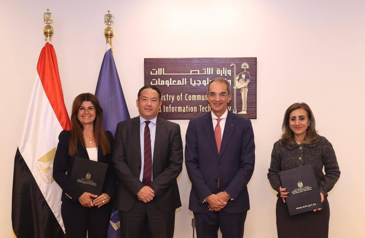 وزارة الاتصالات