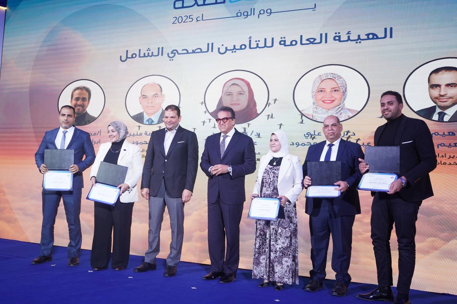 رئيس مجلس إدارة الهيئة العامة