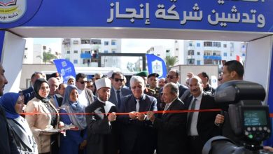 التعليم العالي