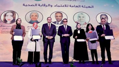 الهيئة العامة