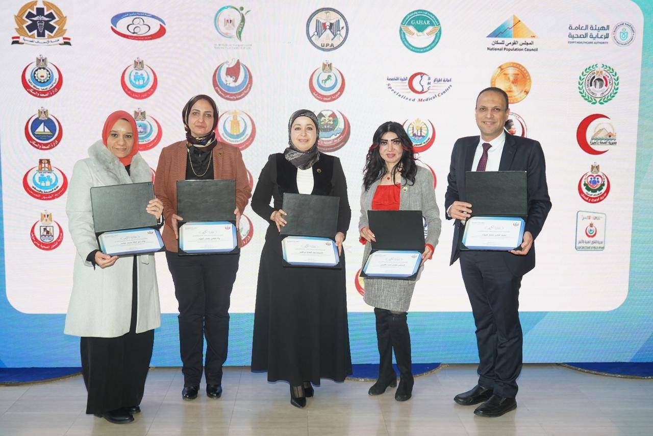 الهيئة العامة