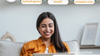 البنك الأهلي