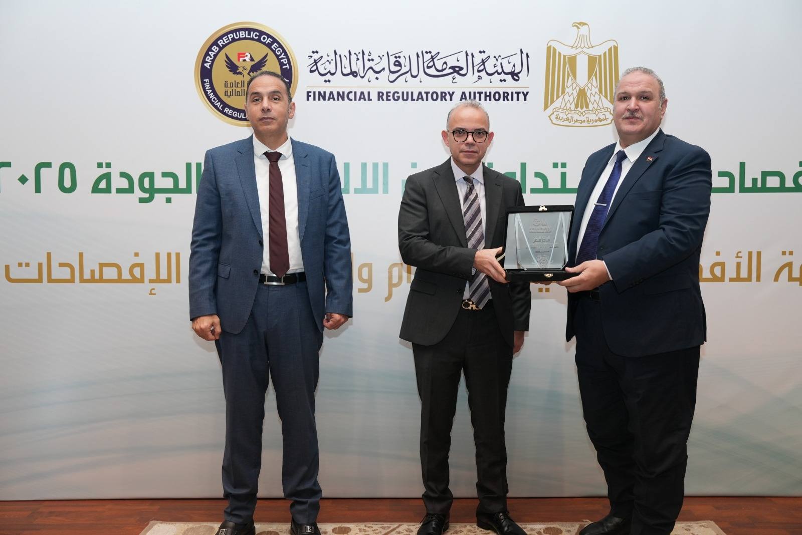 الرقابة المالية