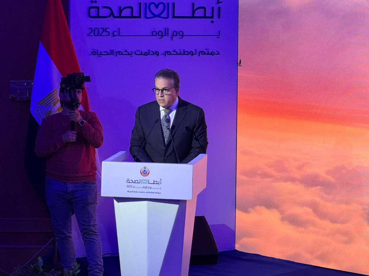 رئيس مجلس إدارة الهيئة العامة