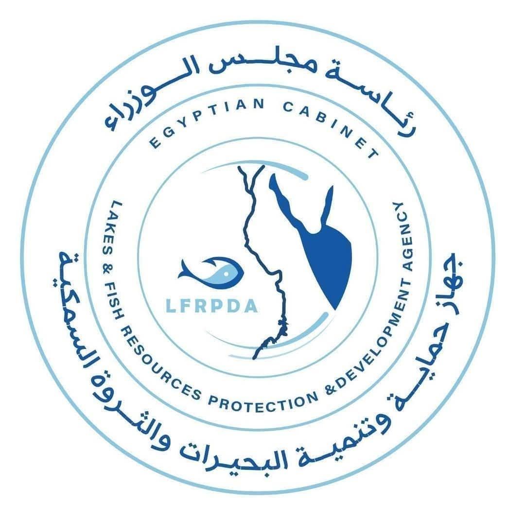 جهاز حماية وتنمية البحيرات