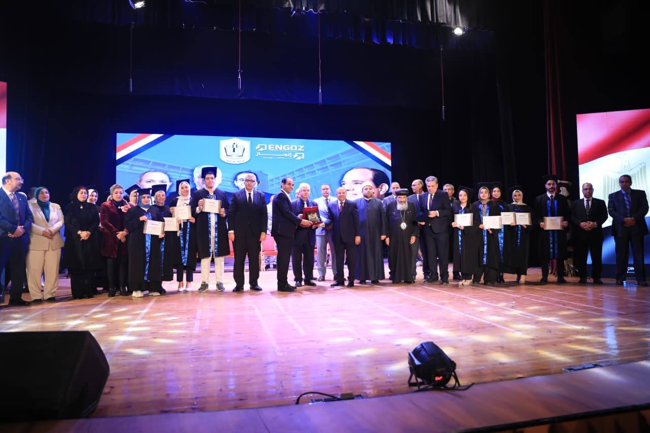 وزير التعليم العالي