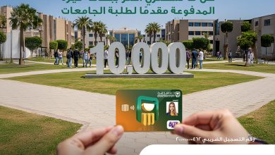 البنك الأهلي