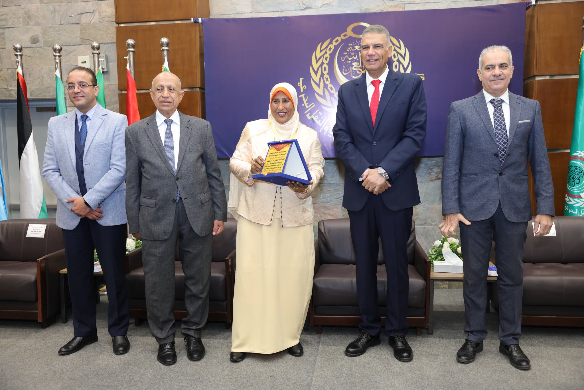 الأكاديمية العربية