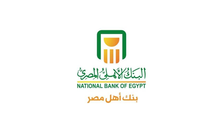 البنك الأهلي المصري