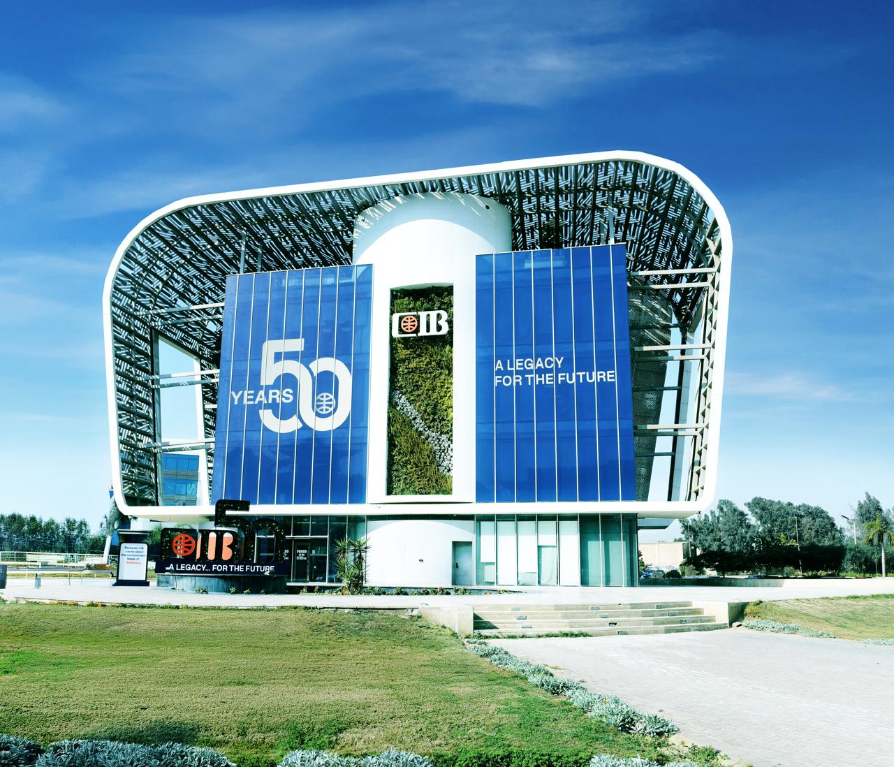 البنك التجاري