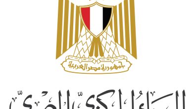 البنك المركزي