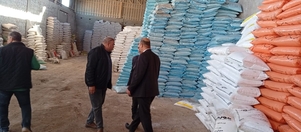 وزارة الزراعة