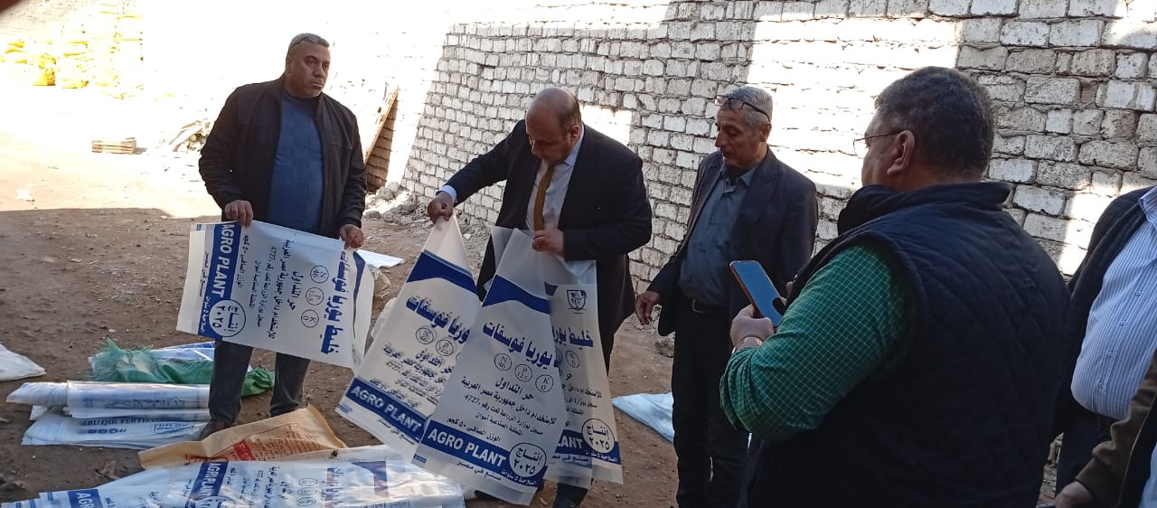 وزارة الزراعة