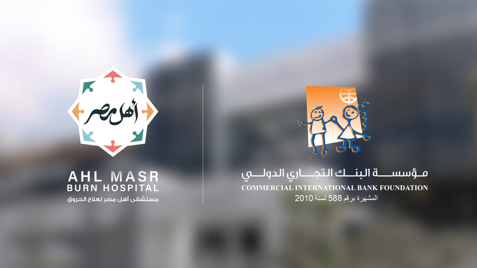 البنك التجاري الدولي