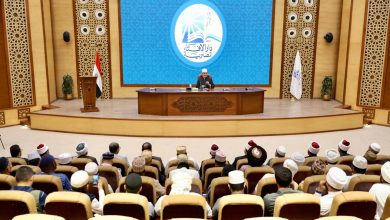 أكاديمية الأزهر العالمية