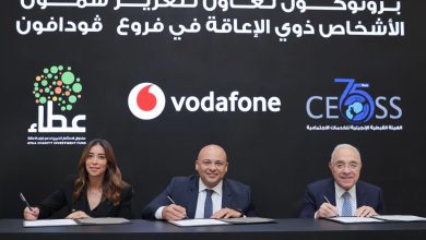 ڤودافون مصر