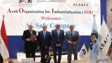 مجموعة الصافي