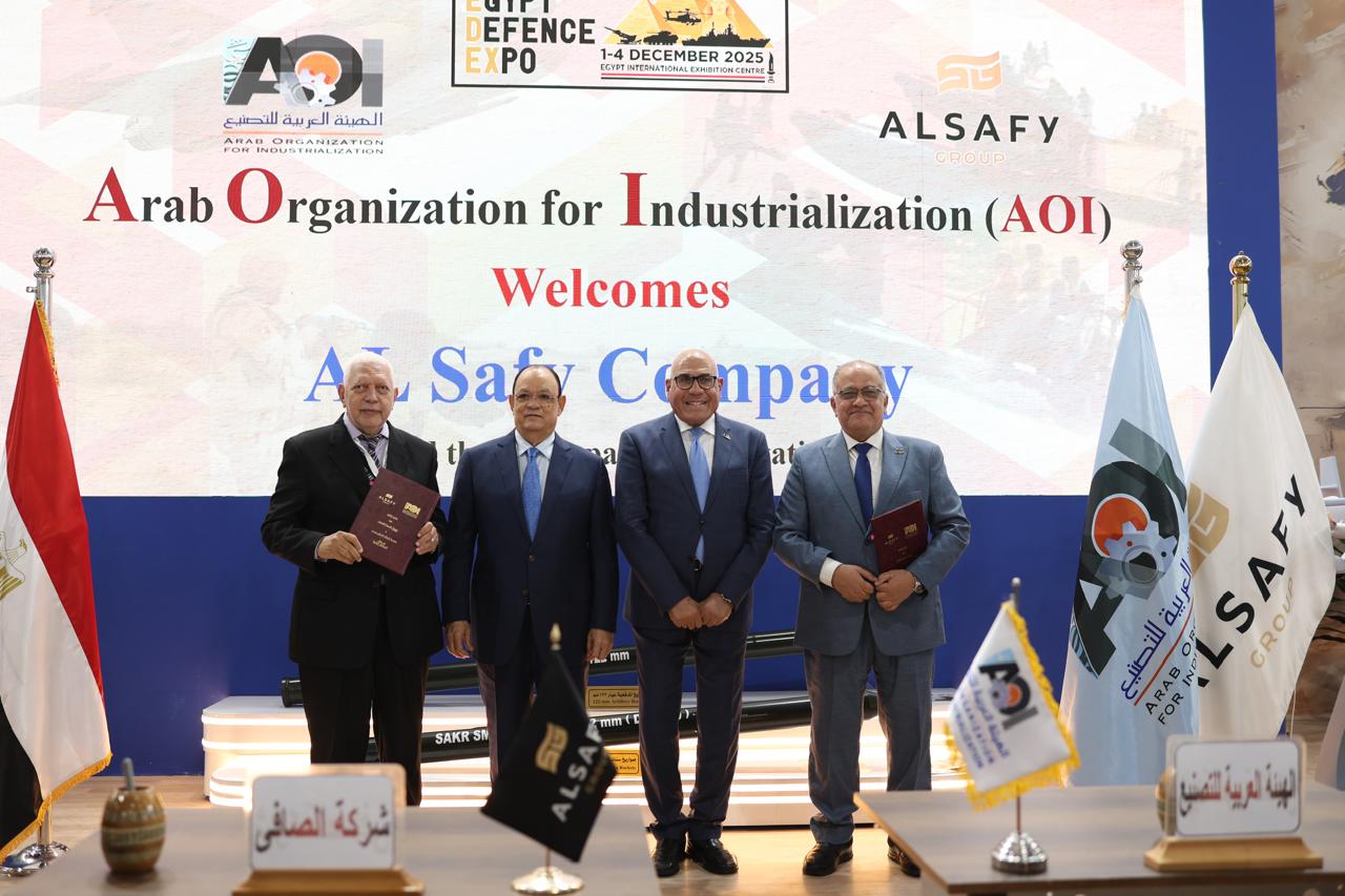 مجموعة الصافي